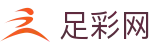 世界杯买球网站买球赛事动态与头条要闻 - 中国足彩网